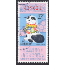 JAPAN SCOTT 2223