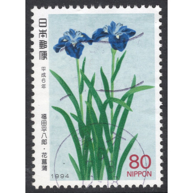 JAPAN SCOTT 2235