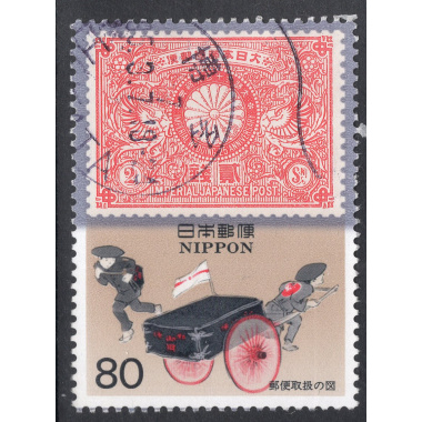 JAPAN SCOTT 2410