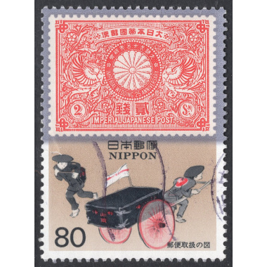 JAPAN SCOTT 2410