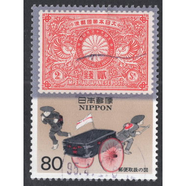 JAPAN SCOTT 2410