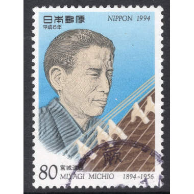 JAPAN SCOTT 2434