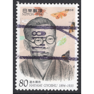 JAPAN SCOTT 2435