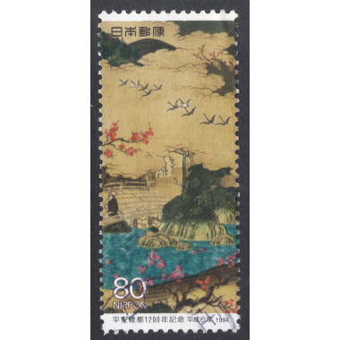 JAPAN SCOTT 2438