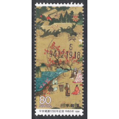 JAPAN SCOTT 2439