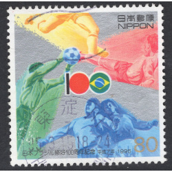 JAPAN SCOTT 2456