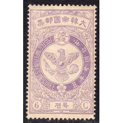 KOREA SCOTT 45