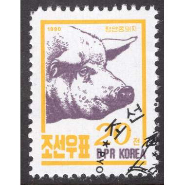 KOREA DEMOCRATIC PEOPLES REPUBLIC SCOTT 2941