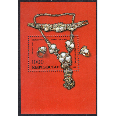 KYRGYZSTAN SCOTT 12