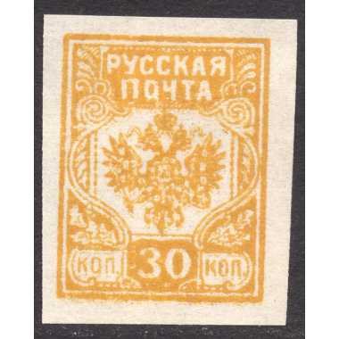 LATVIA LOT 6