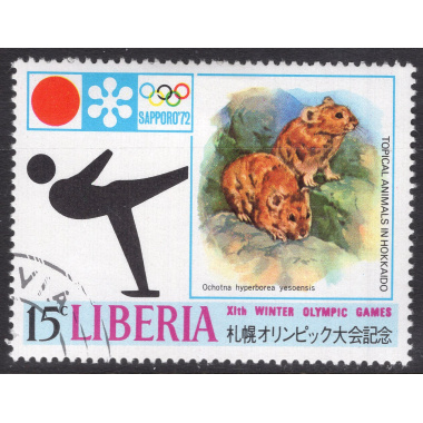 LIBERIA SCOTT 581