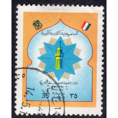 LIBYA SCOTT 541