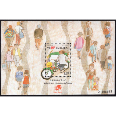 MACAO SCOTT 1081