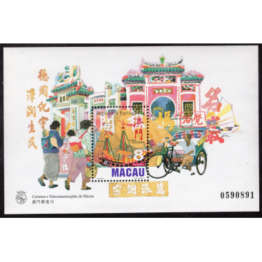 MACAO SCOTT 873