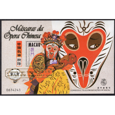 MACAO SCOTT 942A