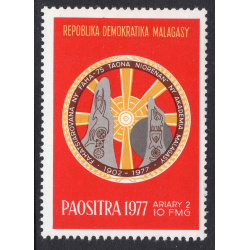 MALAGASY REPUBLIC SCOTT 585