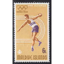 MALDIVE ISLANDS SCOTT 257