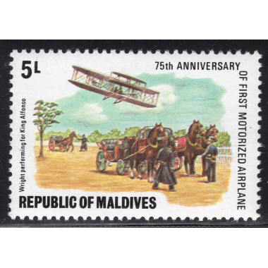 MALDIVE ISLANDS SCOTT 723