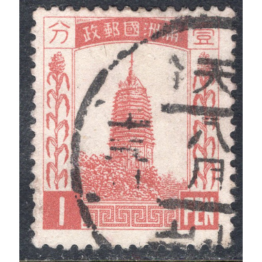 MANCHUKUO SCOTT 2
