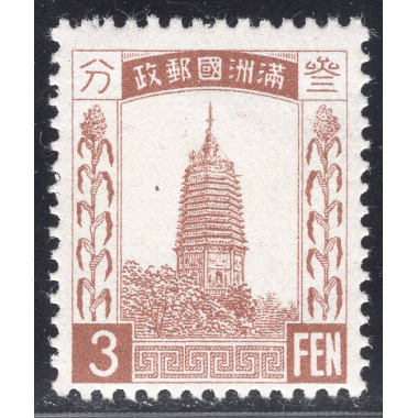 MANCHUKUO SCOTT 5