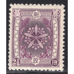 MANCHUKUO SCOTT 112