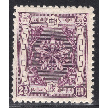 MANCHUKUO SCOTT 112