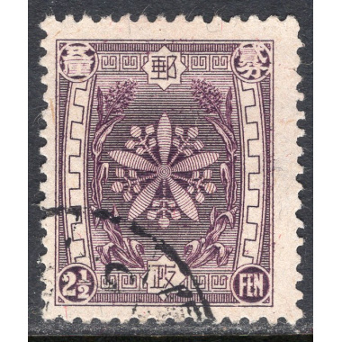 MANCHUKUO SCOTT 112