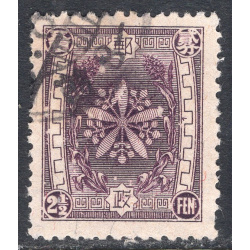 MANCHUKUO SCOTT 112