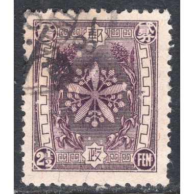 MANCHUKUO SCOTT 112