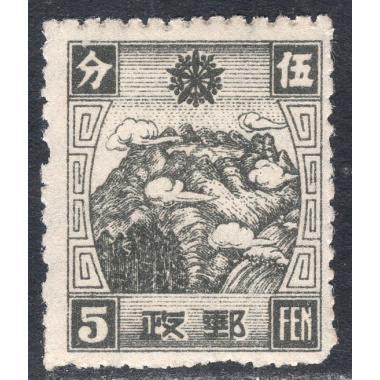 MANCHUKUO SCOTT 113