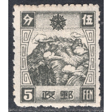 MANCHUKUO SCOTT 113