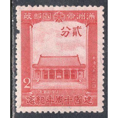 MANCHUKUO SCOTT 142
