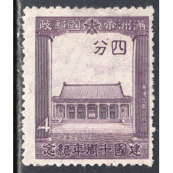 MANCHUKUO SCOTT 143