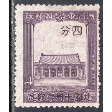MANCHUKUO SCOTT 143