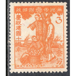 MANCHUKUO SCOTT 146