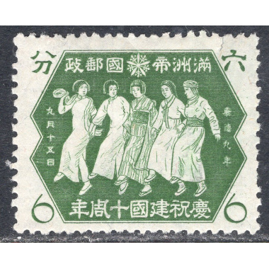 MANCHUKUO SCOTT 147