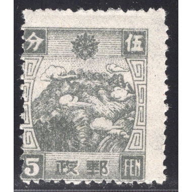 MANCHUKUO SCOTT 158