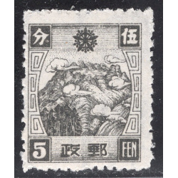 MANCHUKUO SCOTT 158