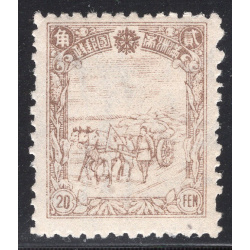 MANCHUKUO SCOTT 161