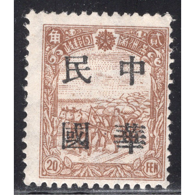 MANCHUKUO SCOTT 161