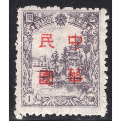 MANCHUKUO SCOTT 163