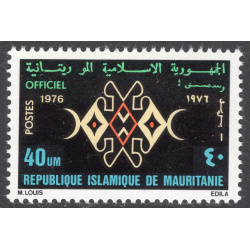 MAURITANIA SCOTT O17