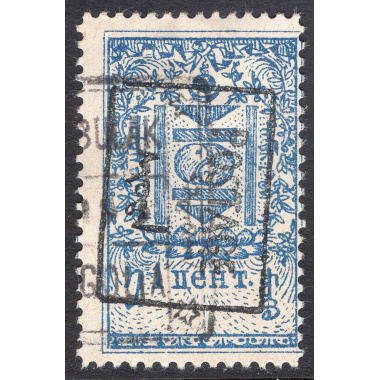 MONGOLIA SCOTT 16A