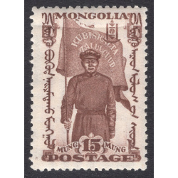 MONGOLIA SCOTT 66