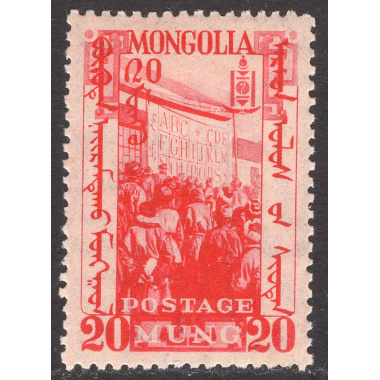 MONGOLIA SCOTT 67