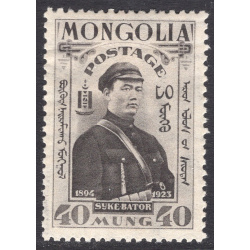 MONGOLIA SCOTT 69