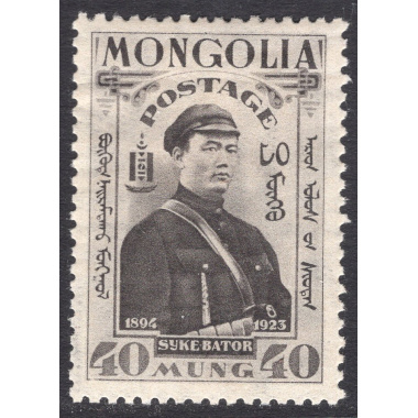 MONGOLIA SCOTT 69