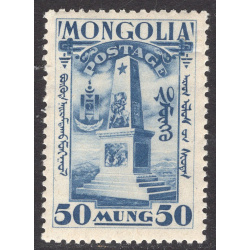 MONGOLIA SCOTT 70