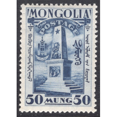 MONGOLIA SCOTT 70