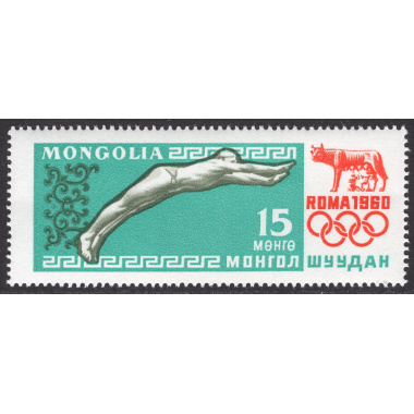 MONGOLIA SCOTT 205